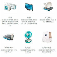 遥控技术转让的市场生态 价格、批发与厂家技术推广全解析